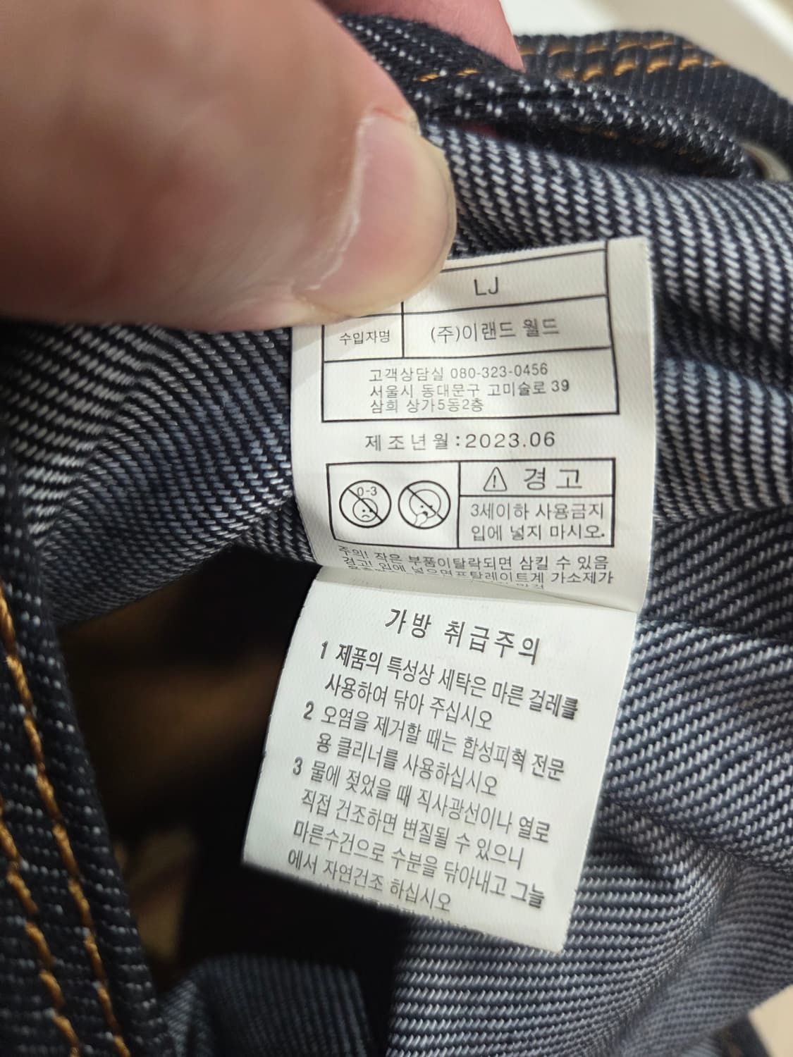 후아유 데님 숄더 버킷백 상품이미지8