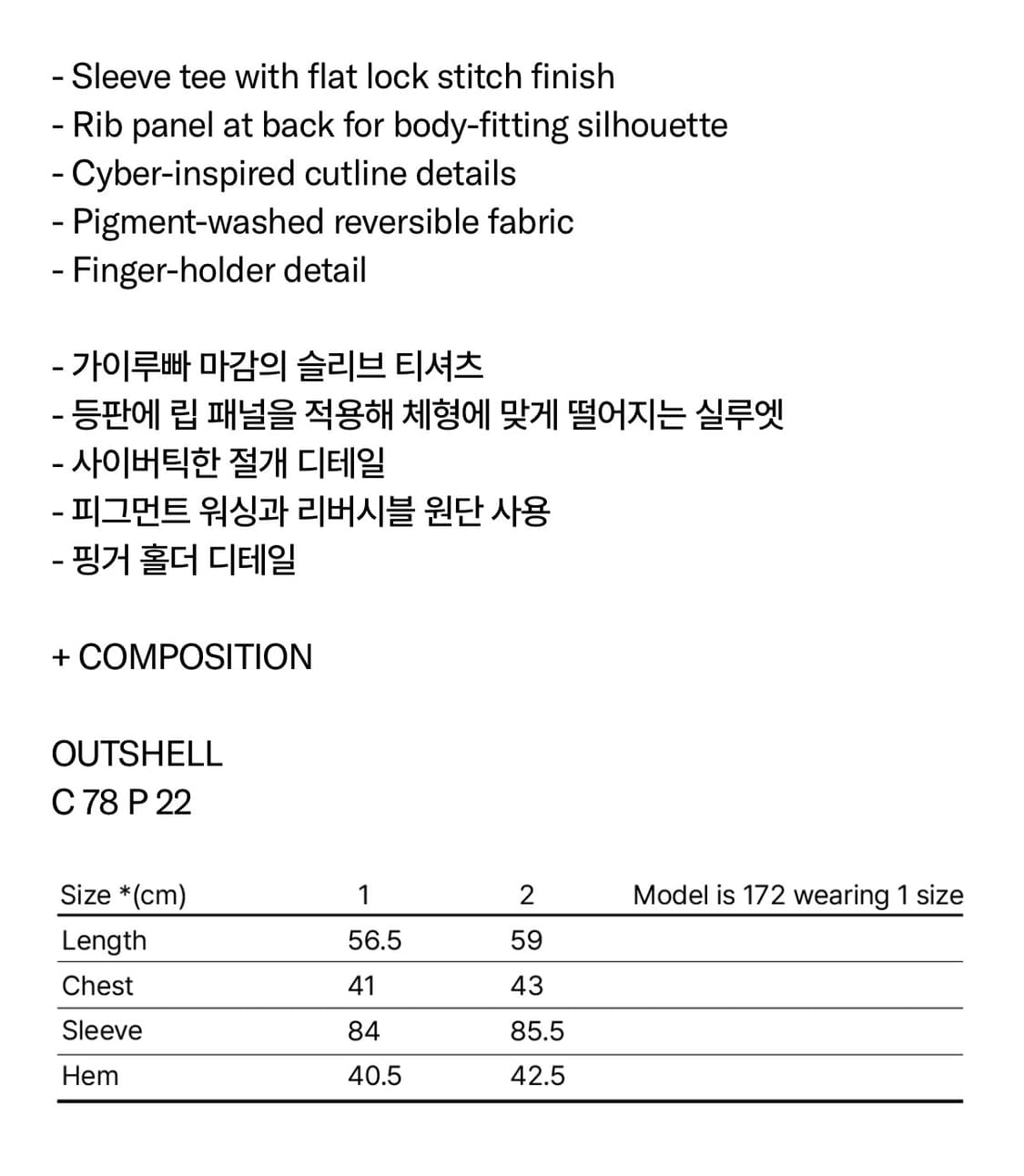 Mystephenm 미스테페넘 VOL. 3.0 Flatlock T NV  상품이미지3