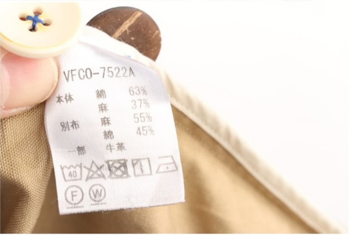 vm[ヴーム] 면,마 혼방 간절기 코트  상품이미지9