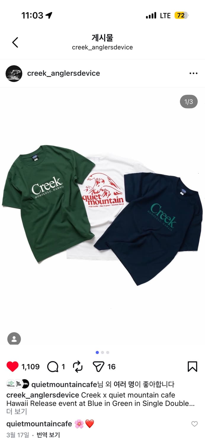 Creek x Quiet Mountain Cafe 한정판 티셔츠 네이비 상품이미지6
