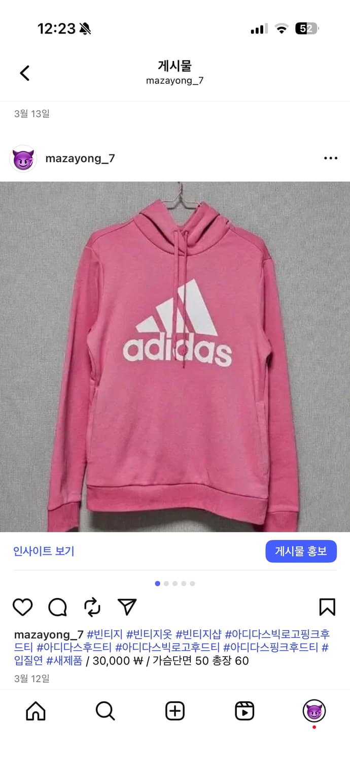 아디다스 빅로고 핑크 후드티 새제품 상품이미지1