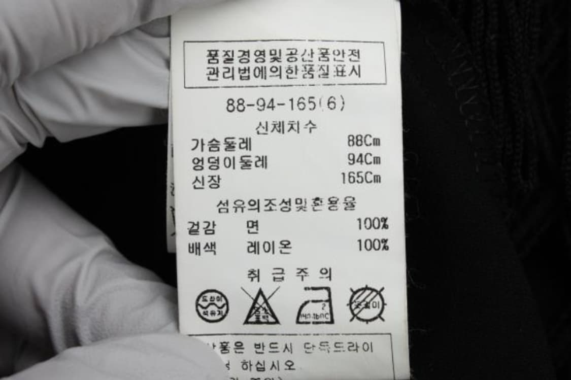 미니멈 탑 상품이미지6