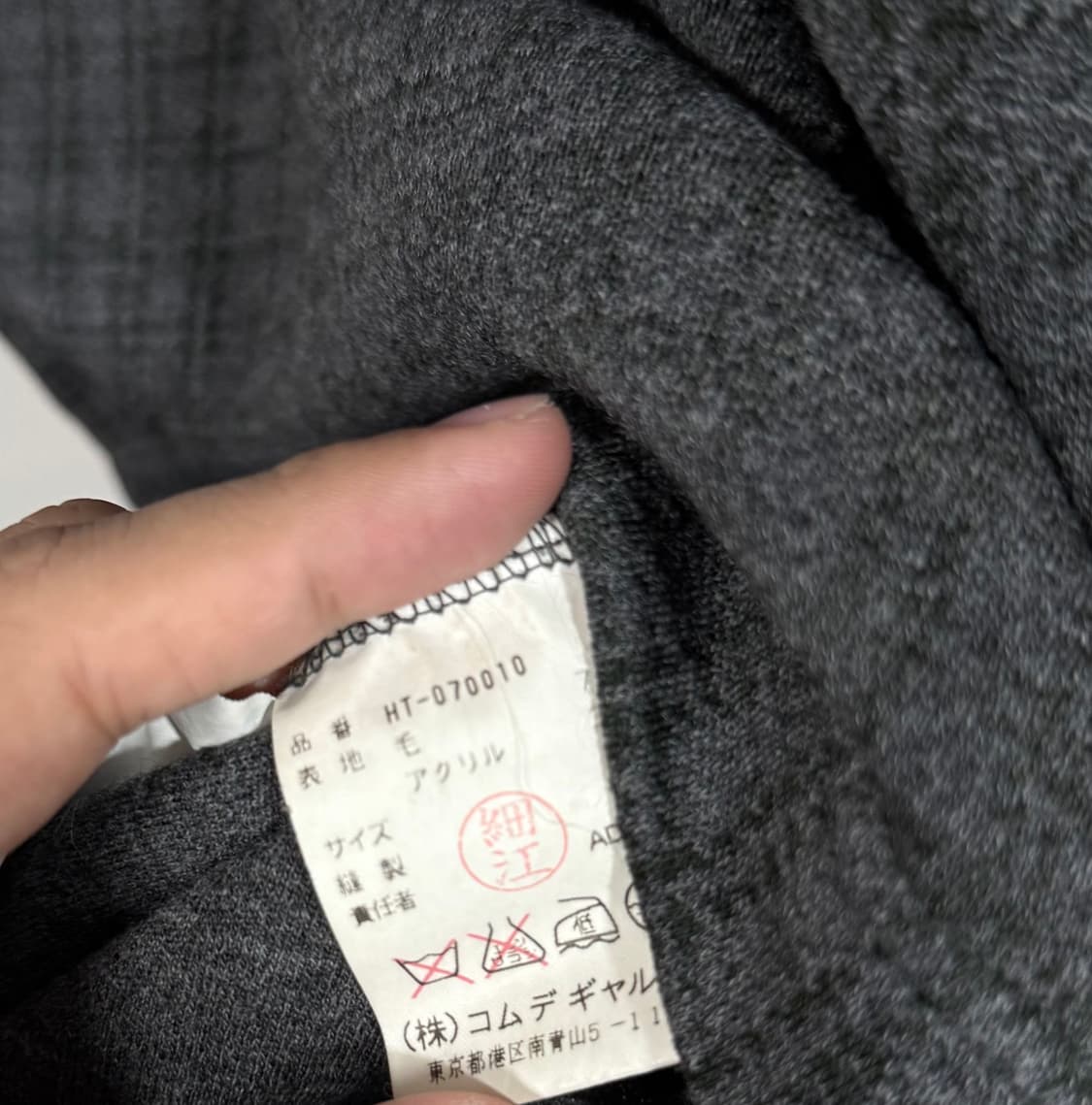 꼼데가르송 옴므 비대칭 체크 프린팅 니트 상품이미지5