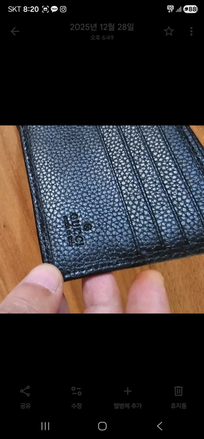 구찌남성로고반지갑 새상품미개봉 상품이미지2