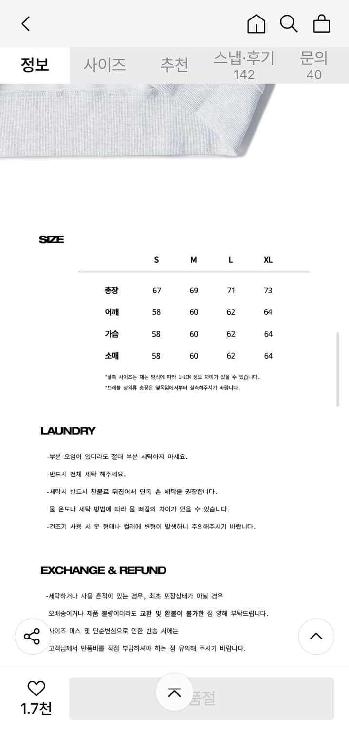 트래블 하이커 스웨트 집업 상품이미지2