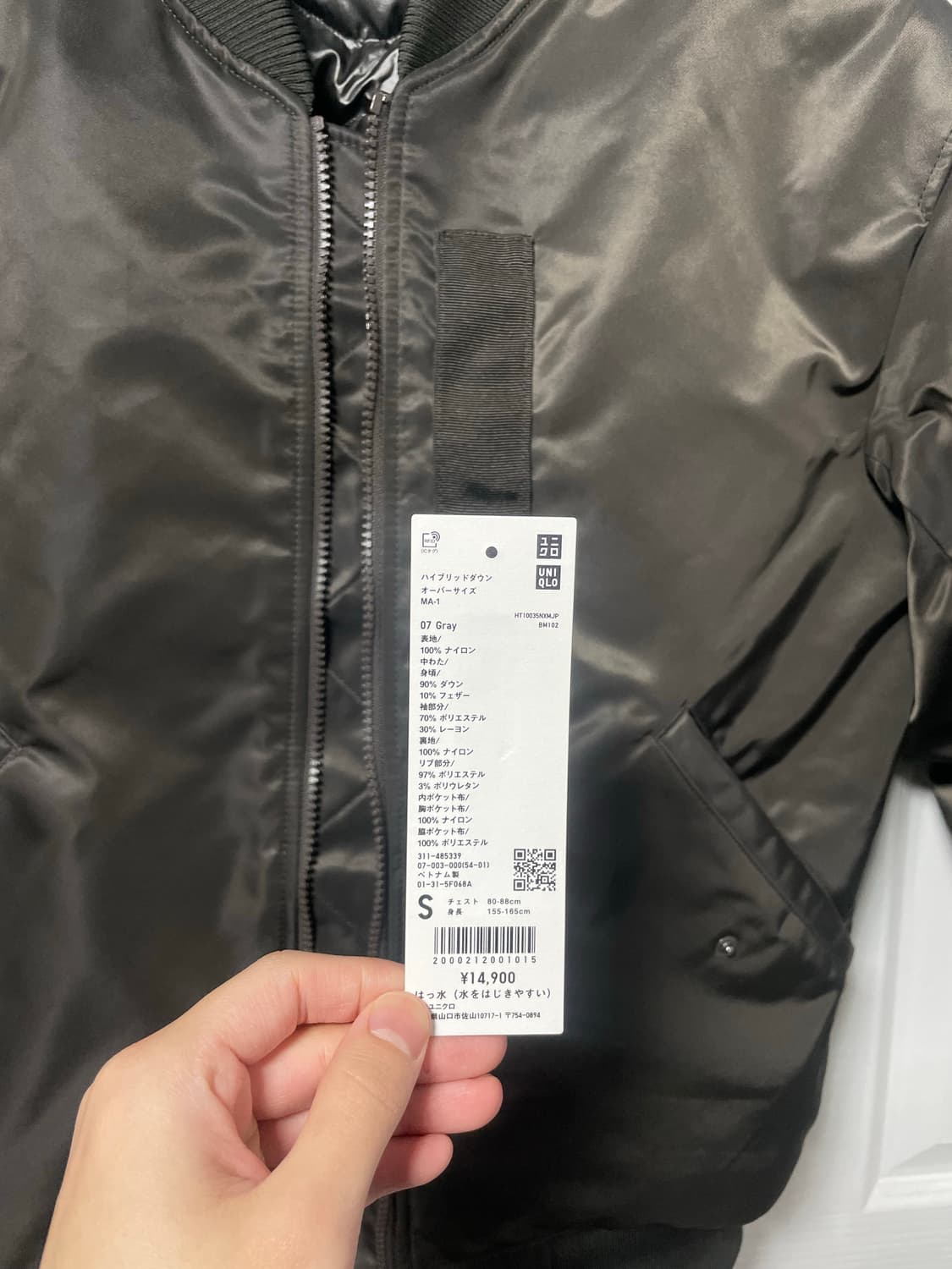 새상품) 유니클로x질샌더 MA-1 상품이미지3