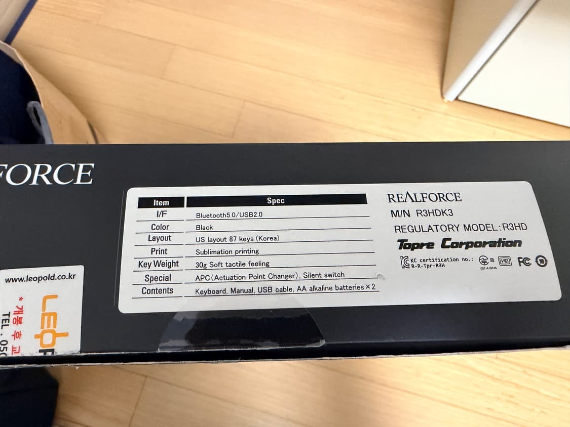 리얼포스 r3 키보드 30g 한글 균등 텐키리스 상품이미지3