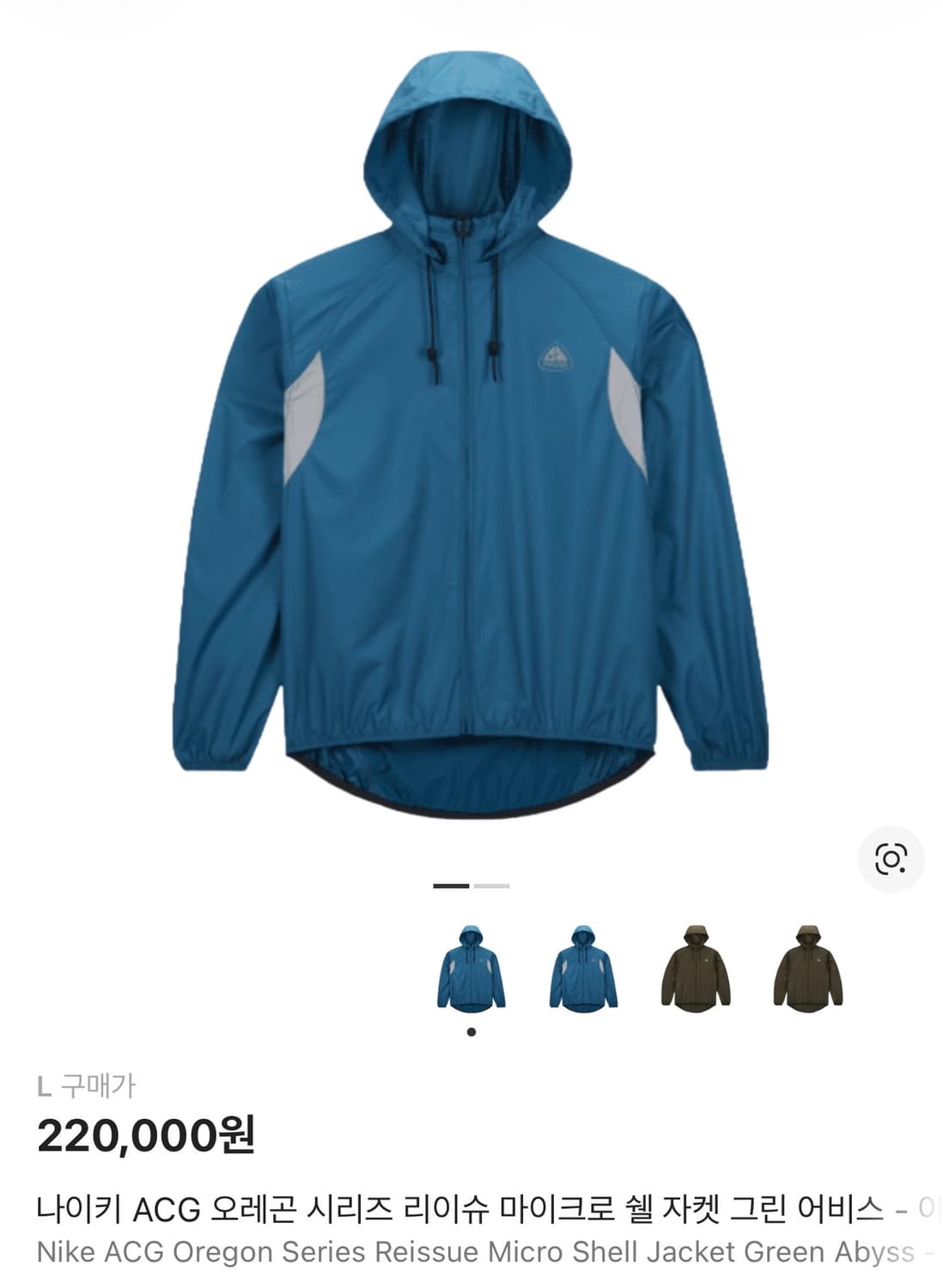 나이키 ACG 오레곤 시리즈 바람막이 아시아 핏 L isze 상품이미지1