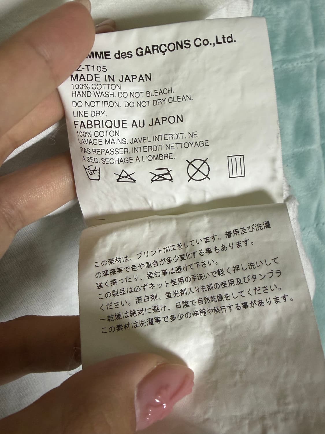 꼼데가르송 더블로고 플레이 빅하트 반팔 상품이미지4