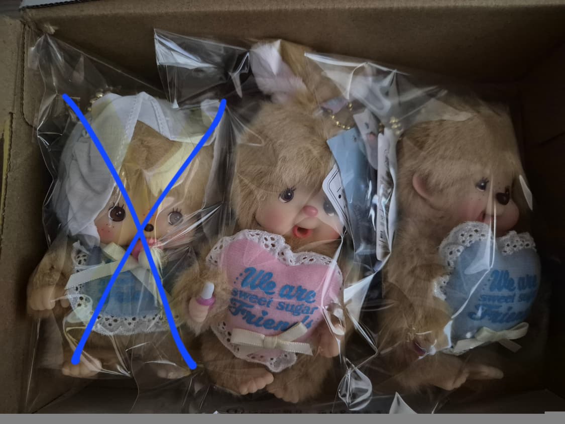 몬치치 슈가브라운 남여세트 2개 미개봉 새상품 상품이미지1