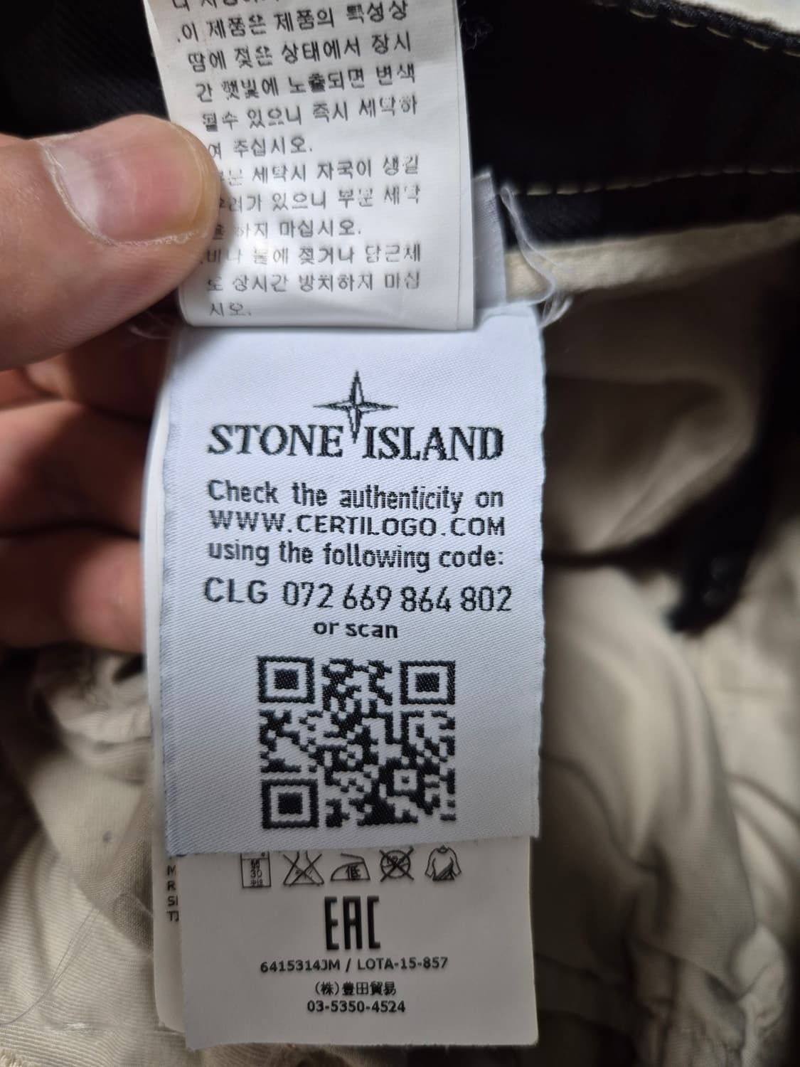 스톤아일랜드 카고바지 34  상품이미지7