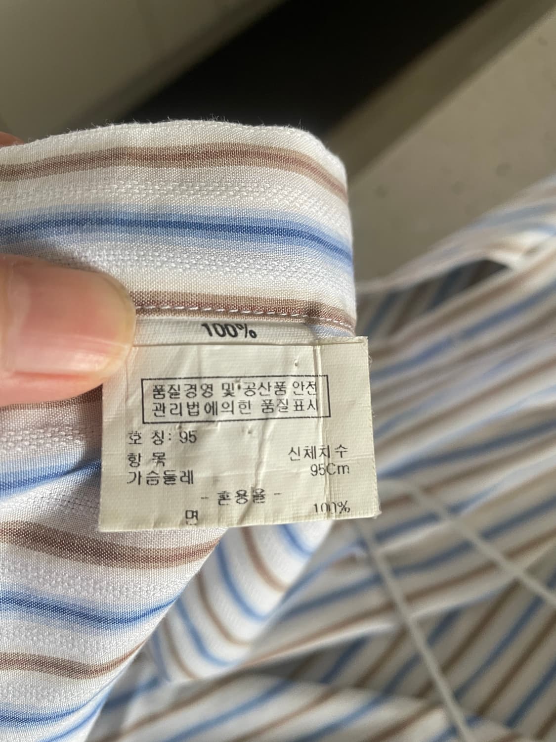 에트로  면 줄무늬셔츠 상품이미지5