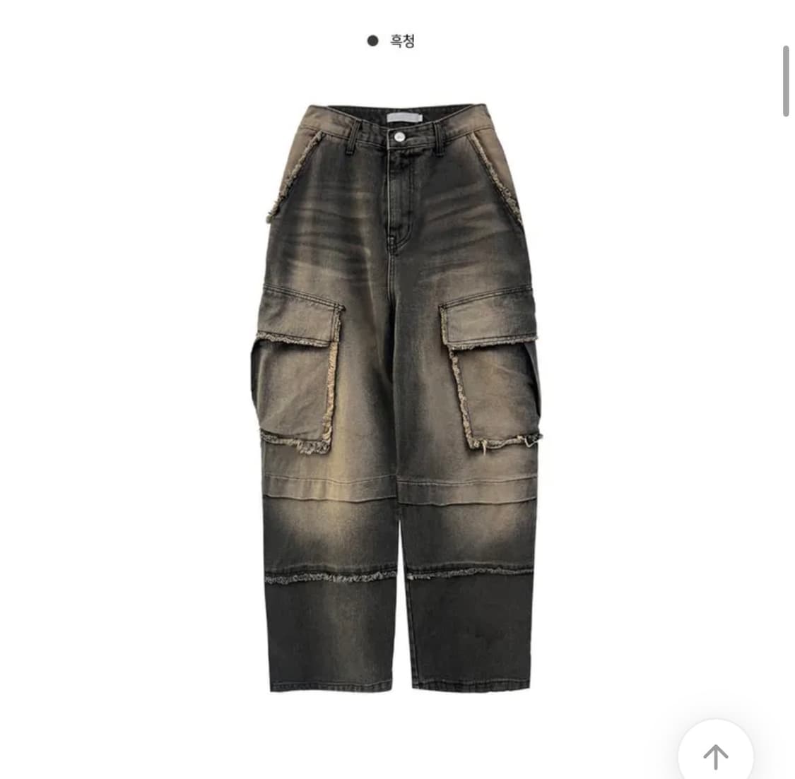 테슬 그라데이션 워싱 와이드 카고 팬츠 데님 팬츠 상품이미지3