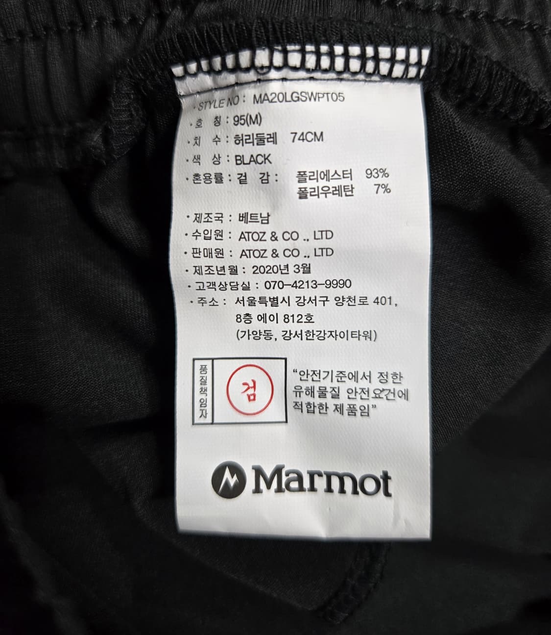 마모트 쿨링 쇼츠 반바지 29~30 상품이미지9