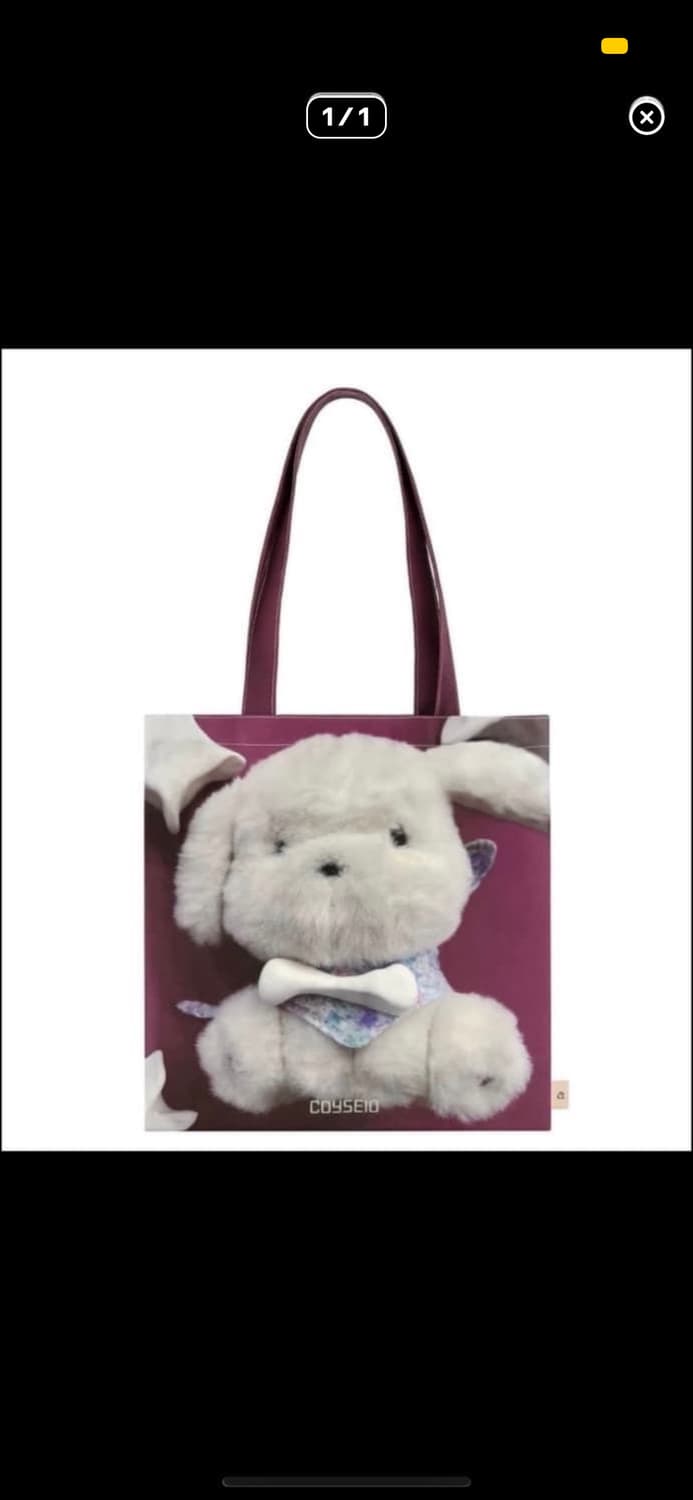 코이세이오 오후 에코백 구해요 상품이미지1