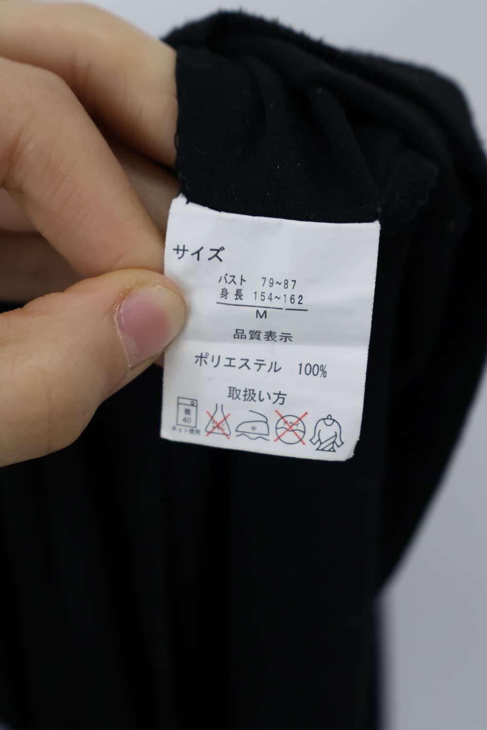 Jpn Y2k Graphic Long Sleeve T-Shirts 상품이미지6