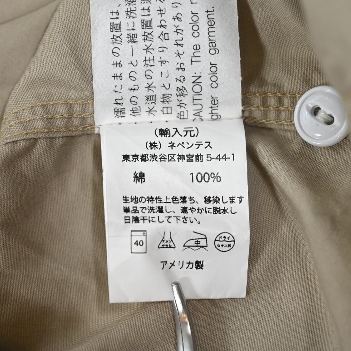 [M]엔지니어드가먼츠 베이지 워크셔츠  상품이미지7