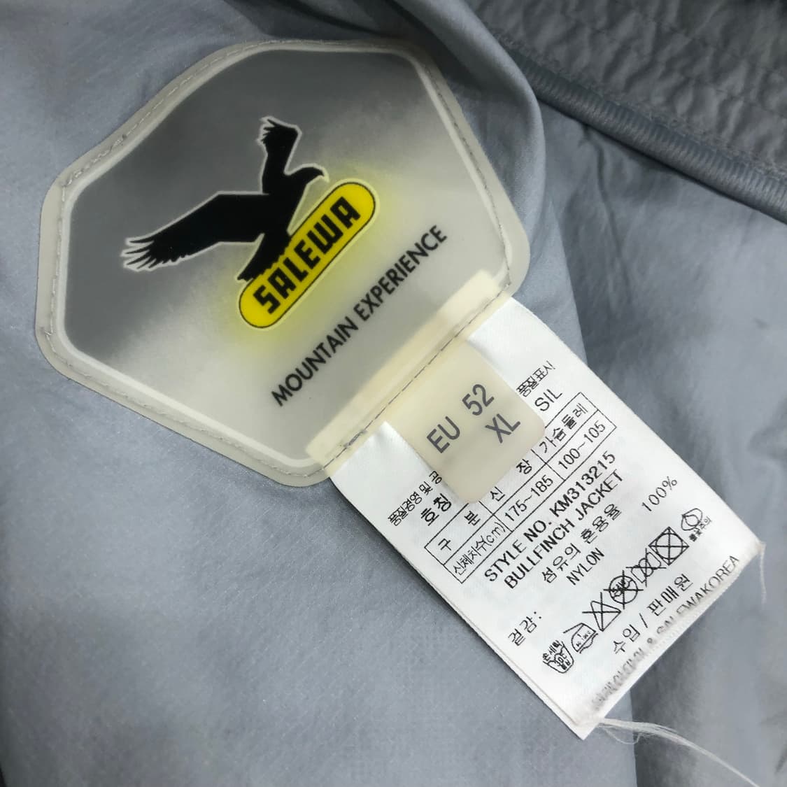 살레와 나일론 바람막이 자켓 상품이미지5