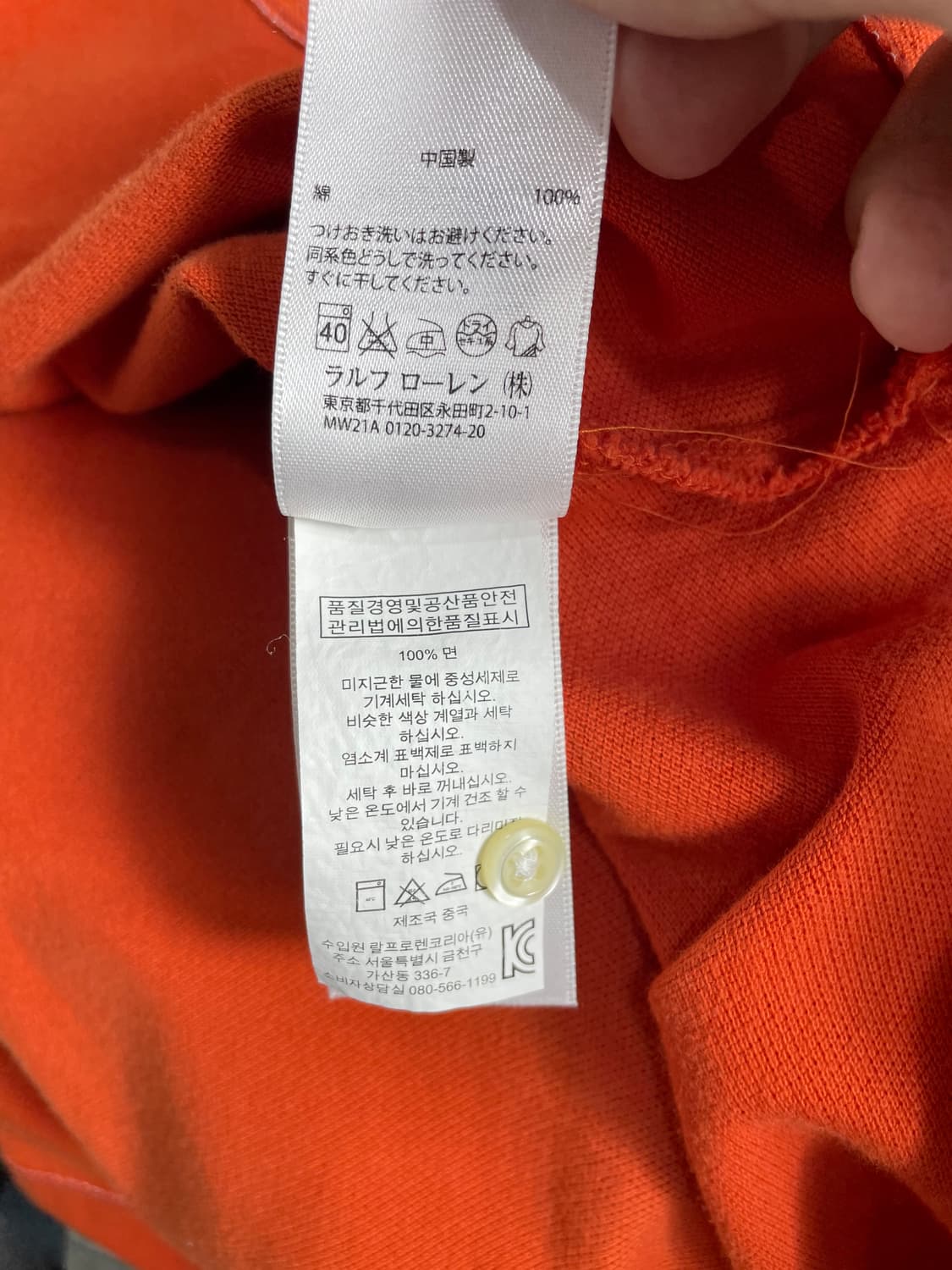 폴로 랄프로렌 오렌지 빅포니 카라 반팔티 상품이미지4