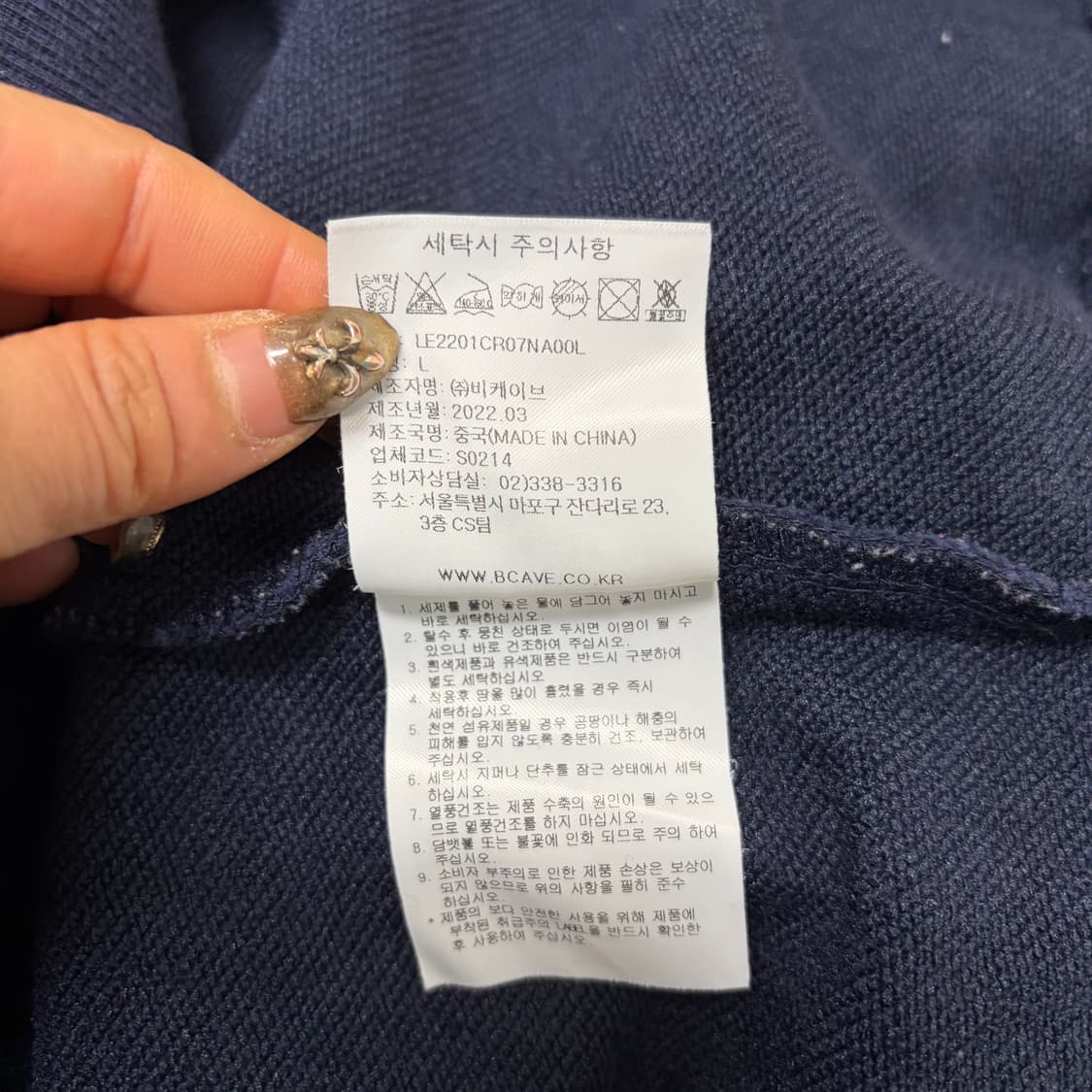 lee 반집업 맨투맨[1853] 상품이미지6