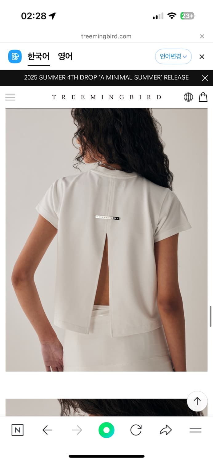 트리밍버드 Logo Slit Crop T-Shirts [ White ] 상품이미지2