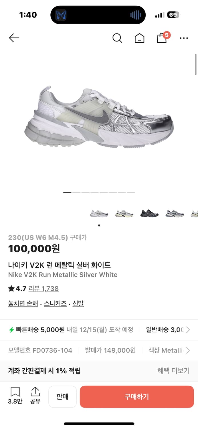 나이키 V2K 런 메탈릭 실버 화이트 상품이미지2