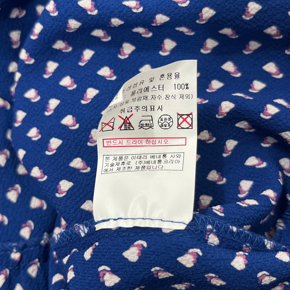 베네통 폴리 하트 패턴 카라 롱원피스 상품이미지9