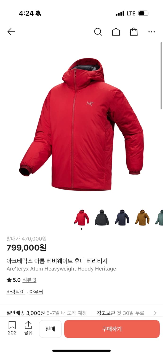 아크테릭스 아톰 헤비웨이트 후디, XL사이즈입니다. 빨간색상이 아주 예쁘 상품이미지1