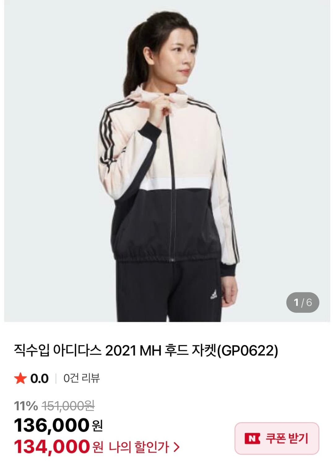 [S]아디다스 퓨처 아이콘 후드 바람막이 자켓/핑크블랙 상품이미지2