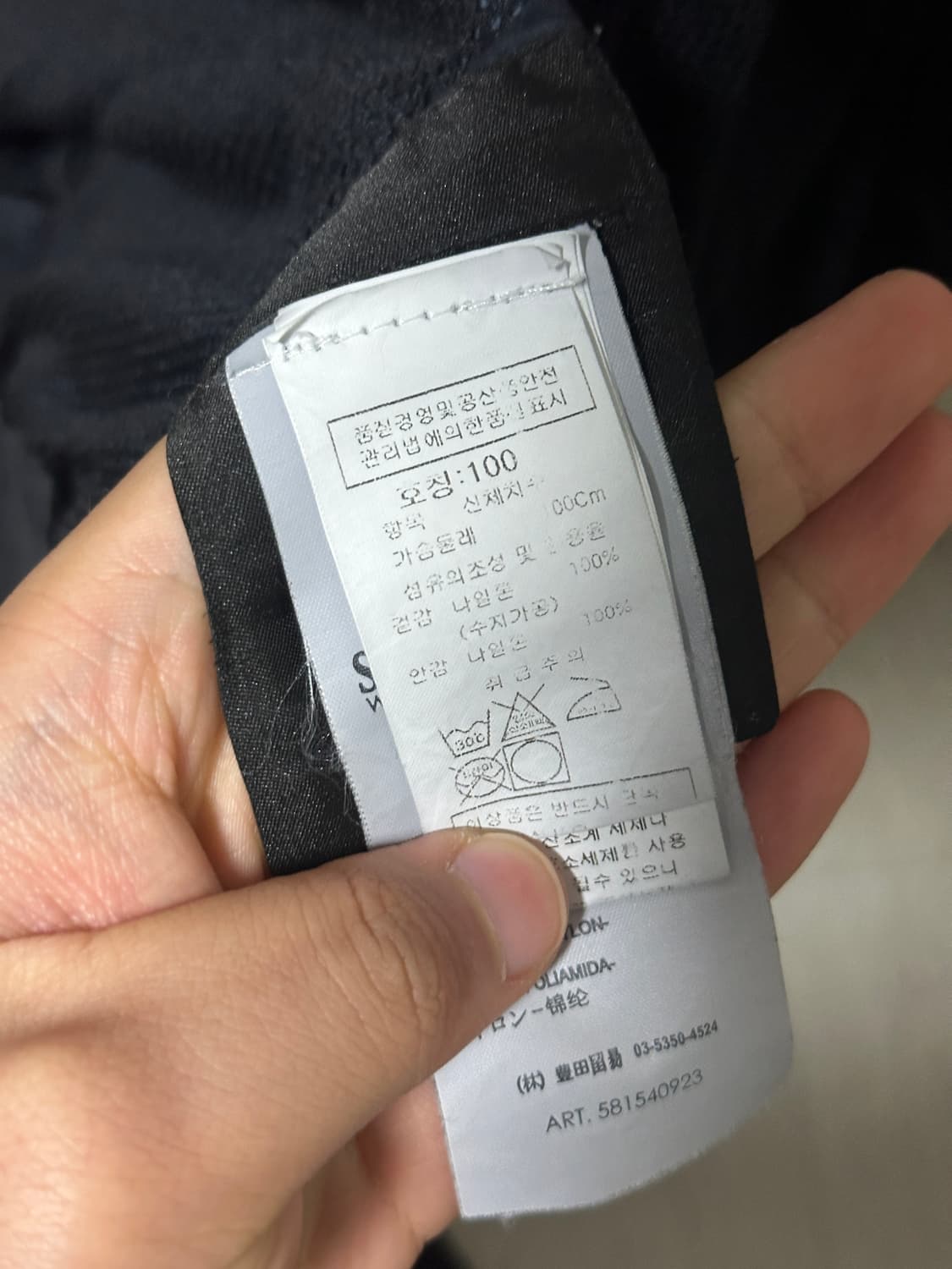 백화점판)스톤아일랜드 맴브라나 TC 후드 바람막이 자켓 L 상품이미지5