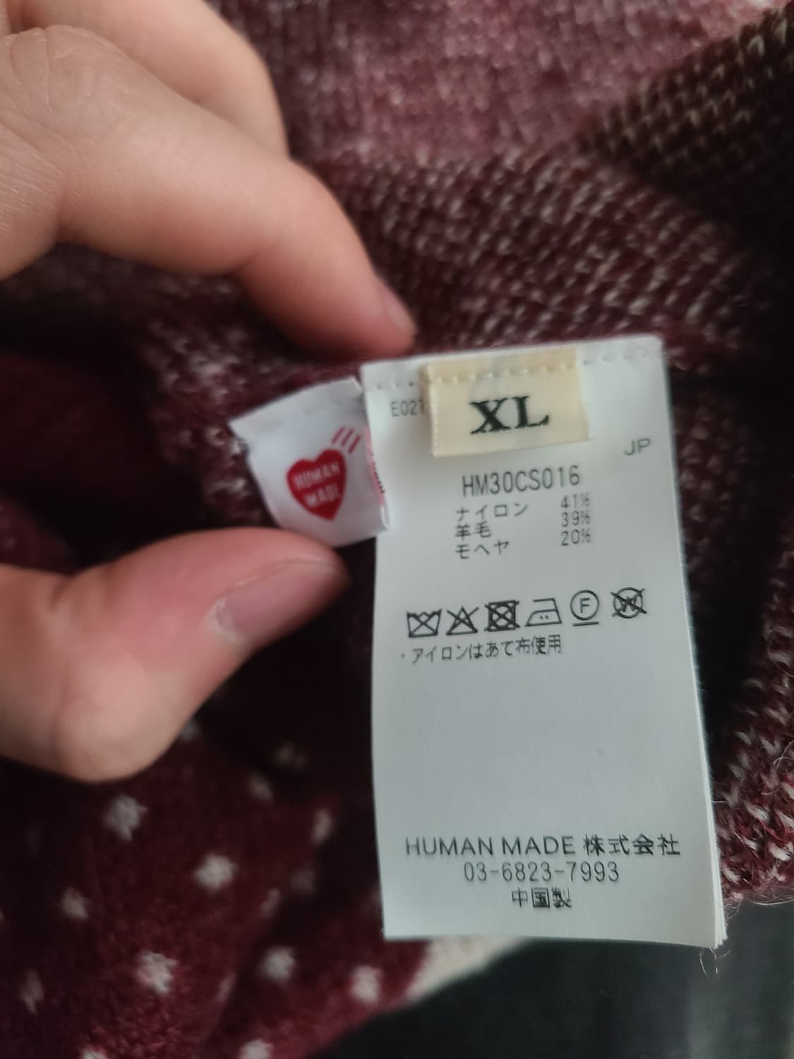 휴먼메이드 폴라베어 니트스웨터 XL 상품이미지4