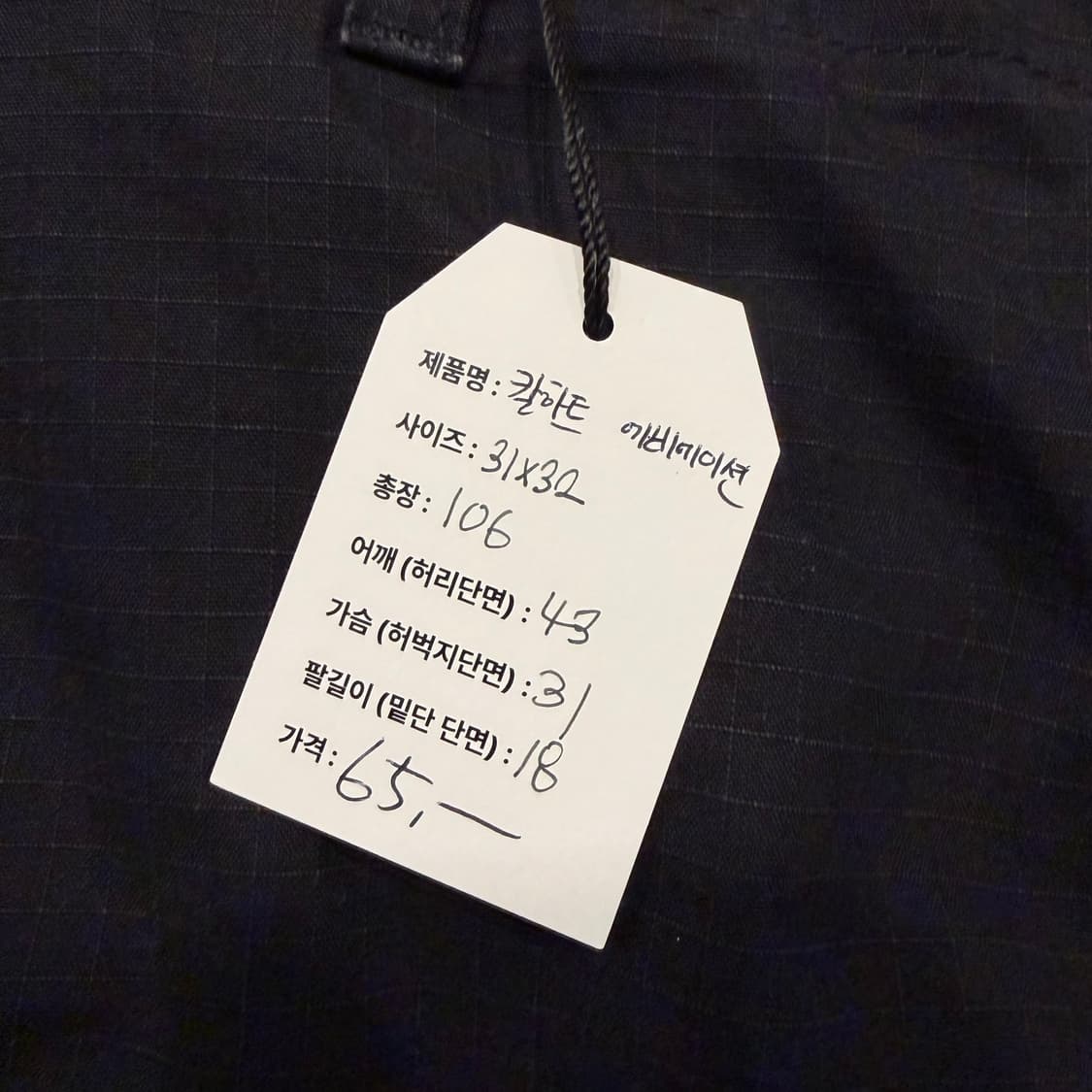 [31x32] 칼하트 wip 에비에이션 블랙 카고 바지 B261 상품이미지5