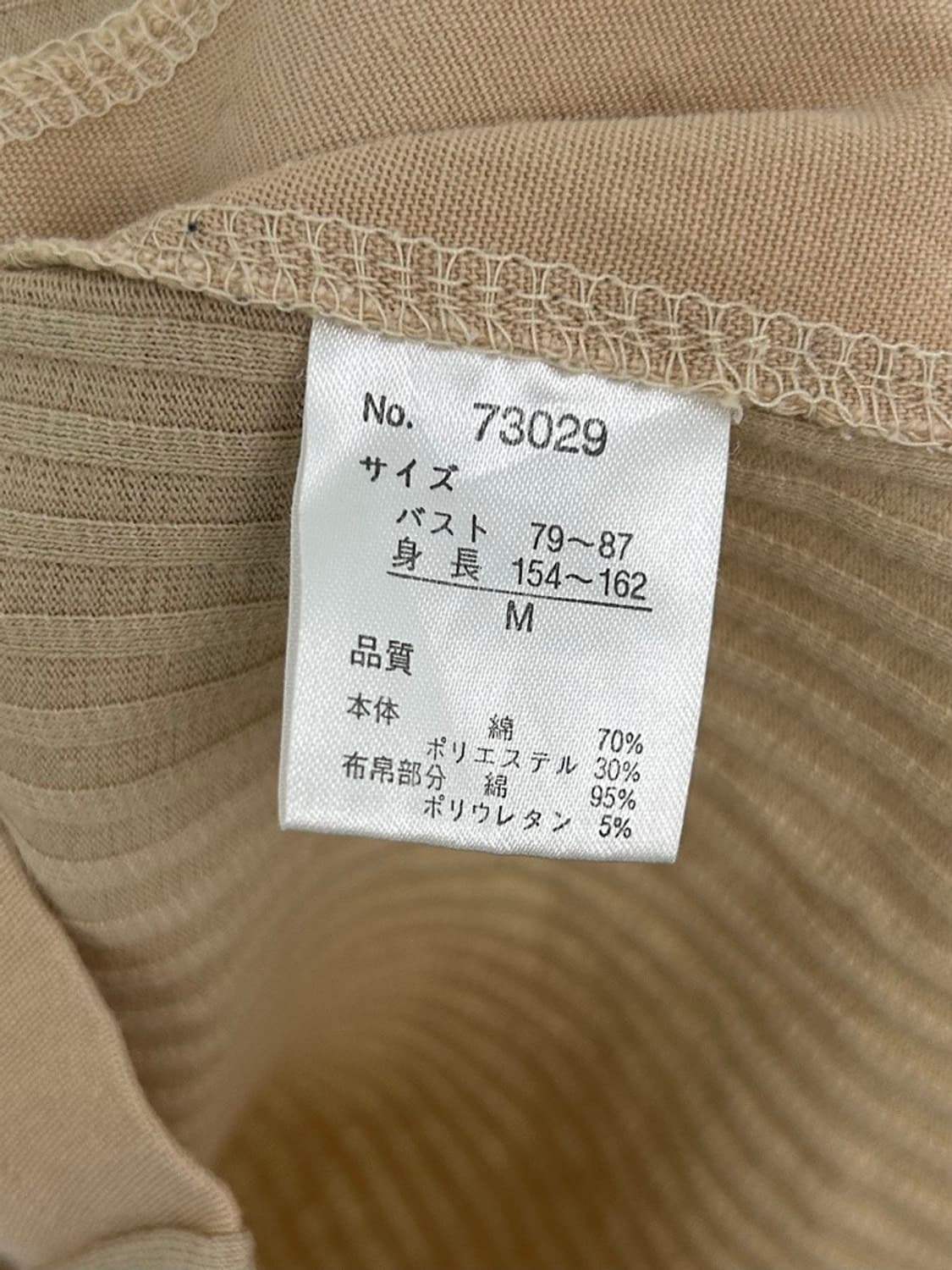 vtg top 상품이미지4