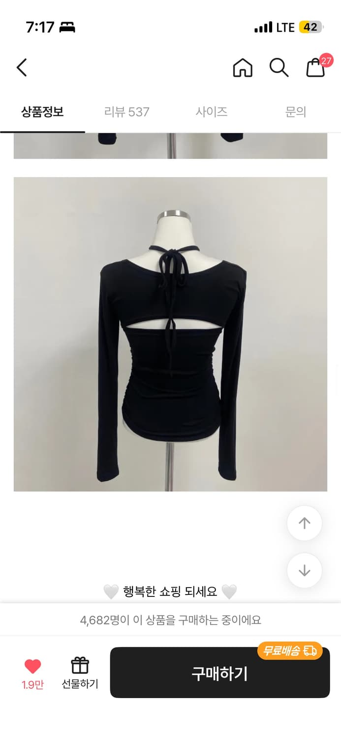 에이블리 몸매시스 티셔츠 상품이미지4