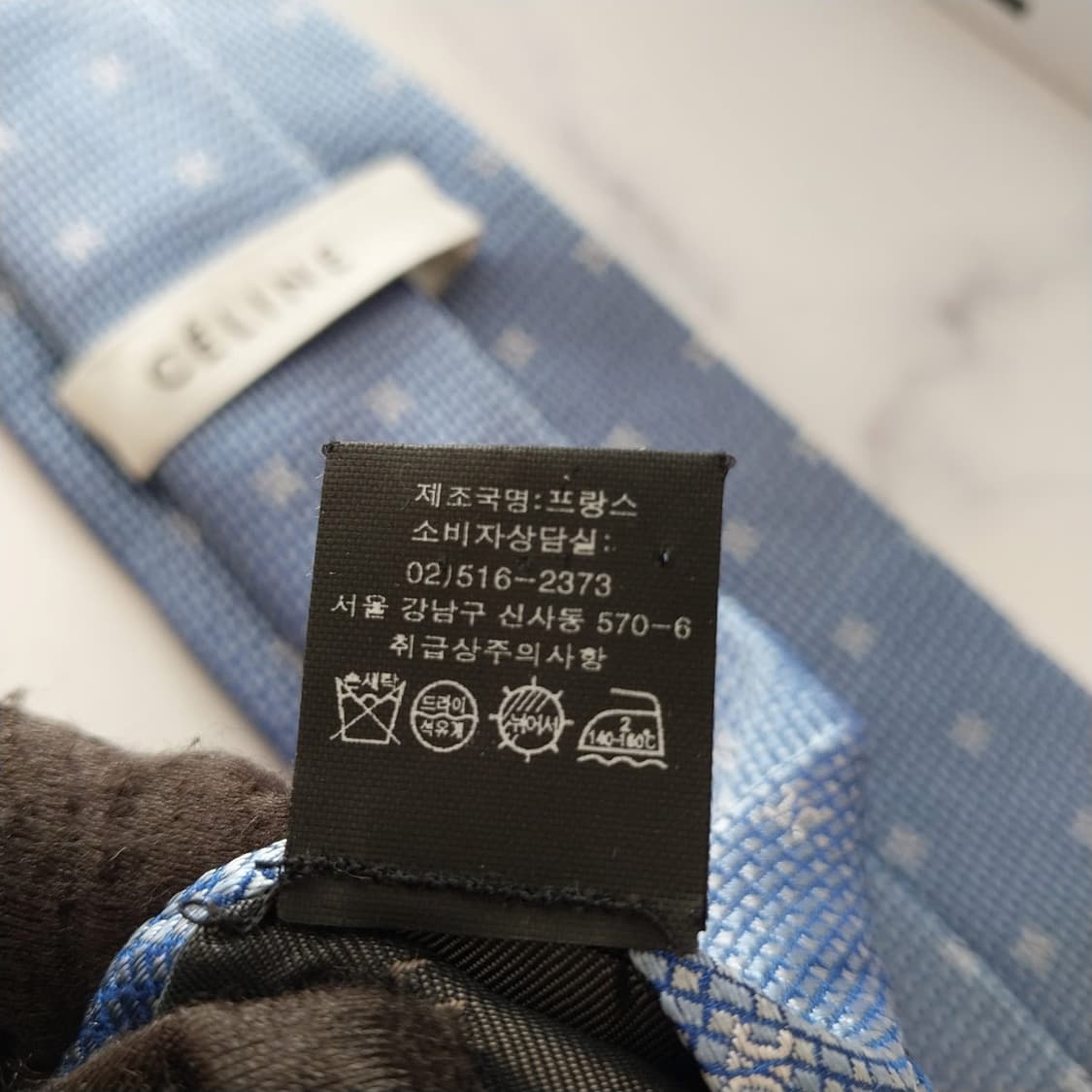 셀린느 실크 블루 트리오페 올오버 넥타이 9.6cm A+등급 K1776
 상품이미지10