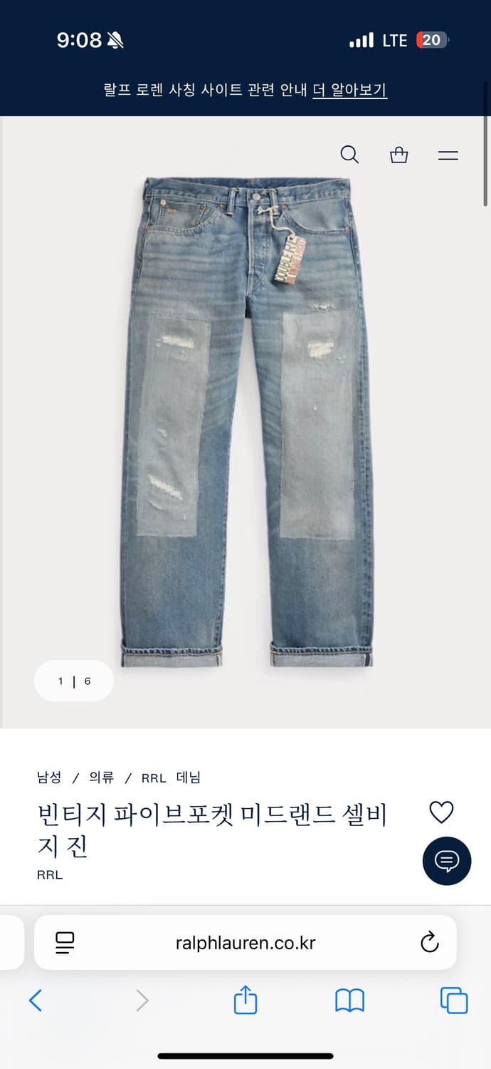 rrl 미드랜드 32x32 상품이미지6