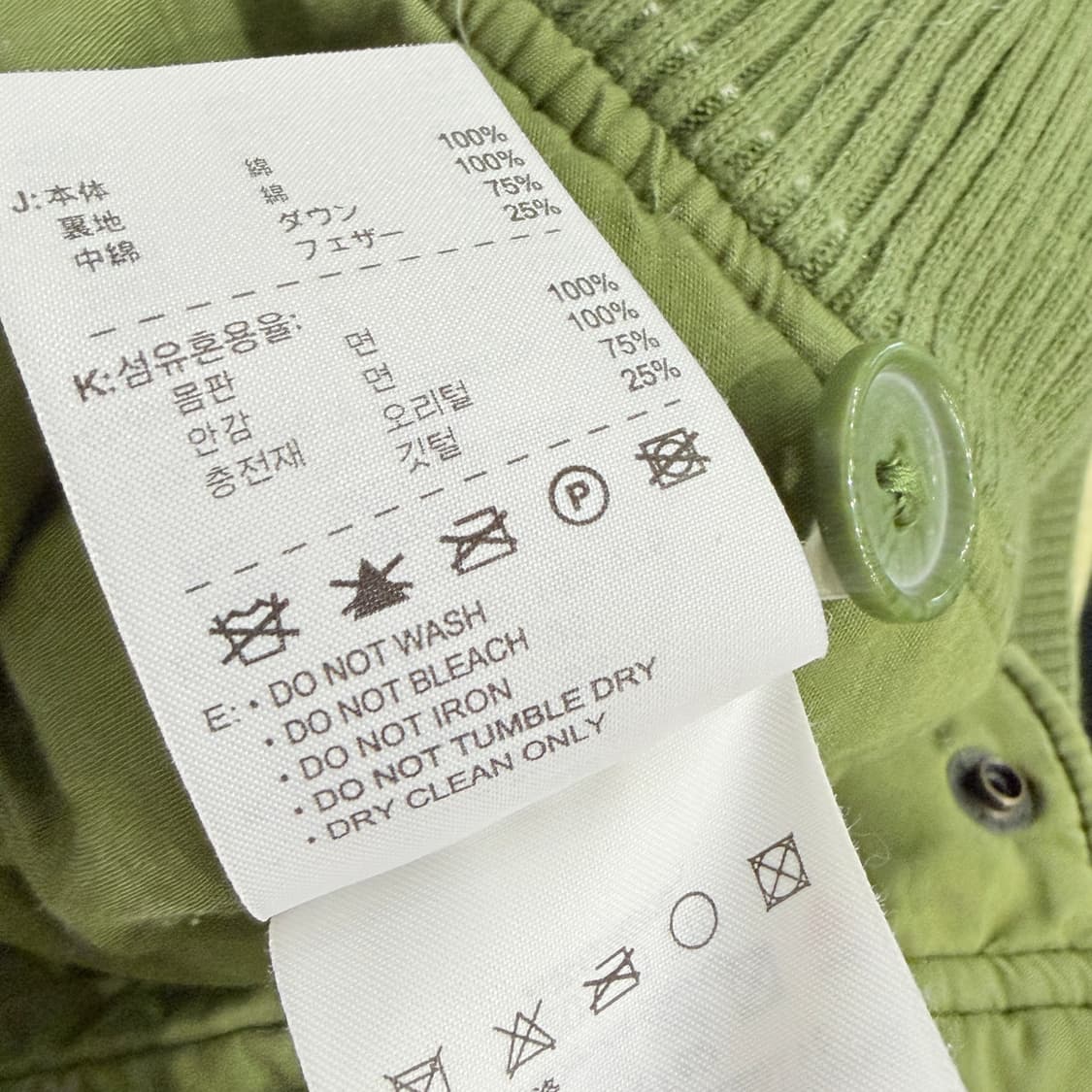 [M] 00s 나이키 에어포스1 덕다운 푸퍼 패딩 상품이미지8