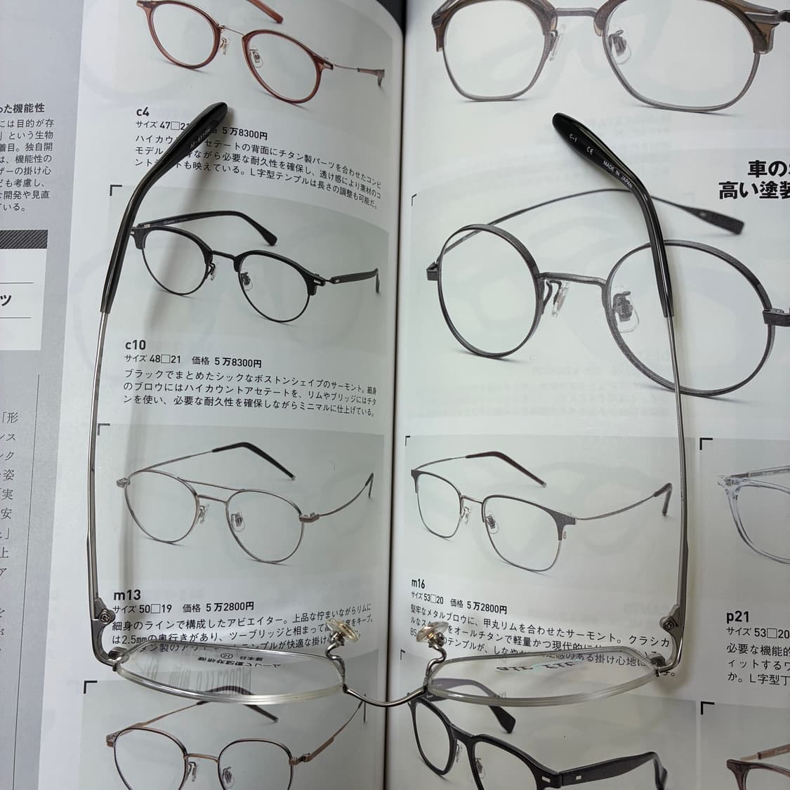 AIR FIT 에어핏 언더림 티타늄 일본 안경 상품이미지8