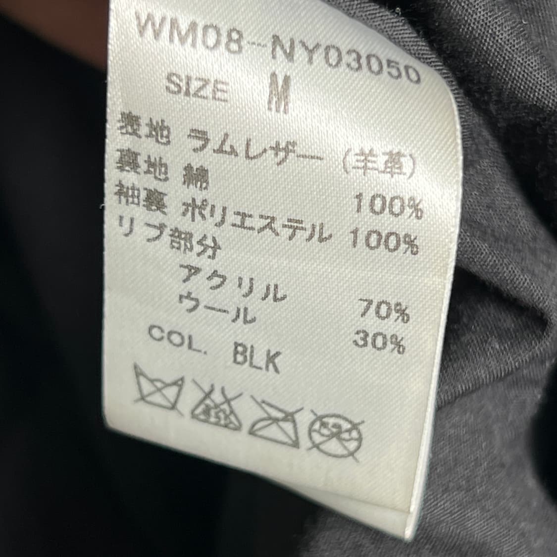 어반 리서치 블랙 양가죽 블루종 자켓 M 상품이미지8