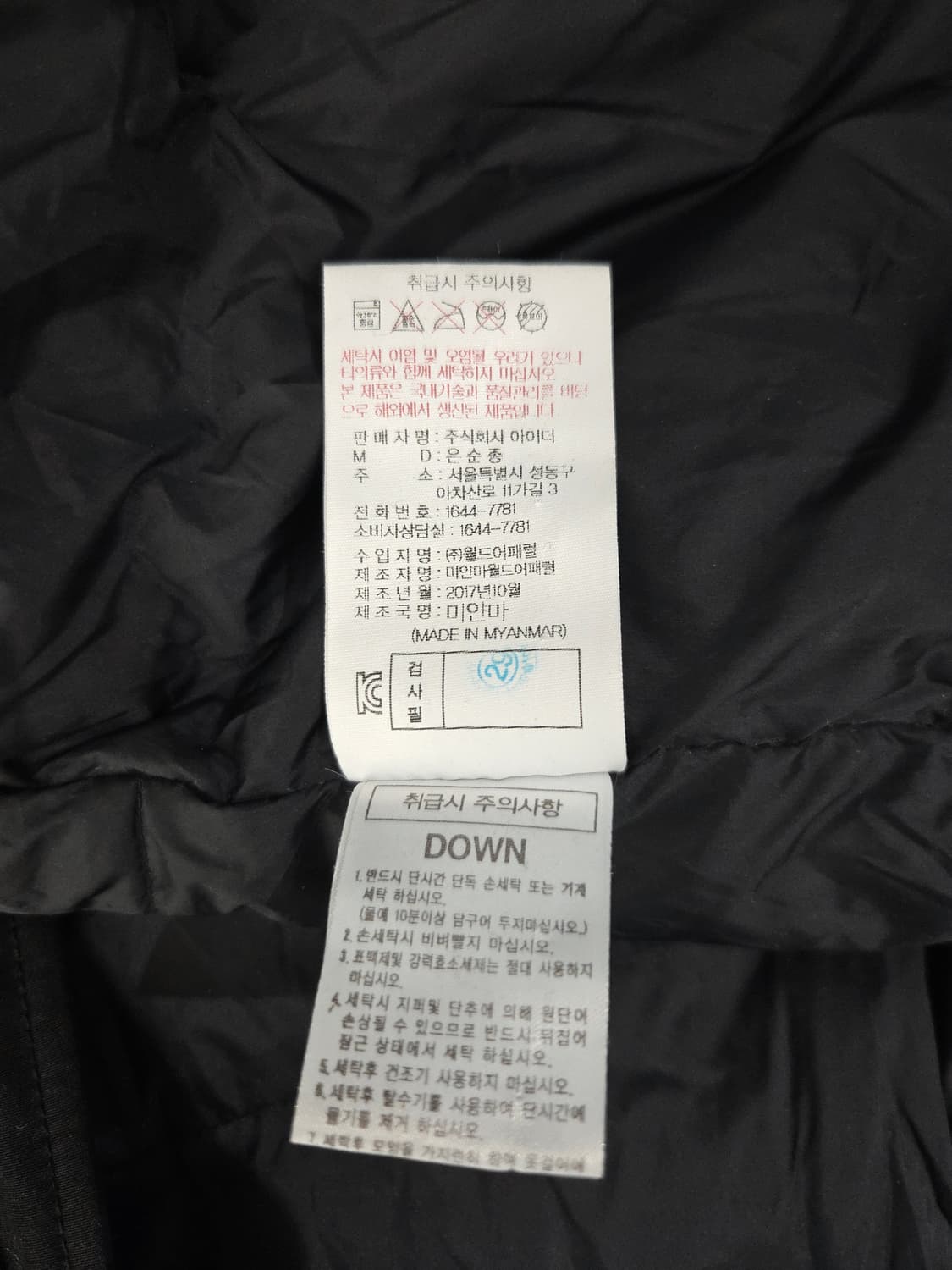 아이더(EIDER) 스텔라 알파 오리털 다운 자켓 상품이미지9