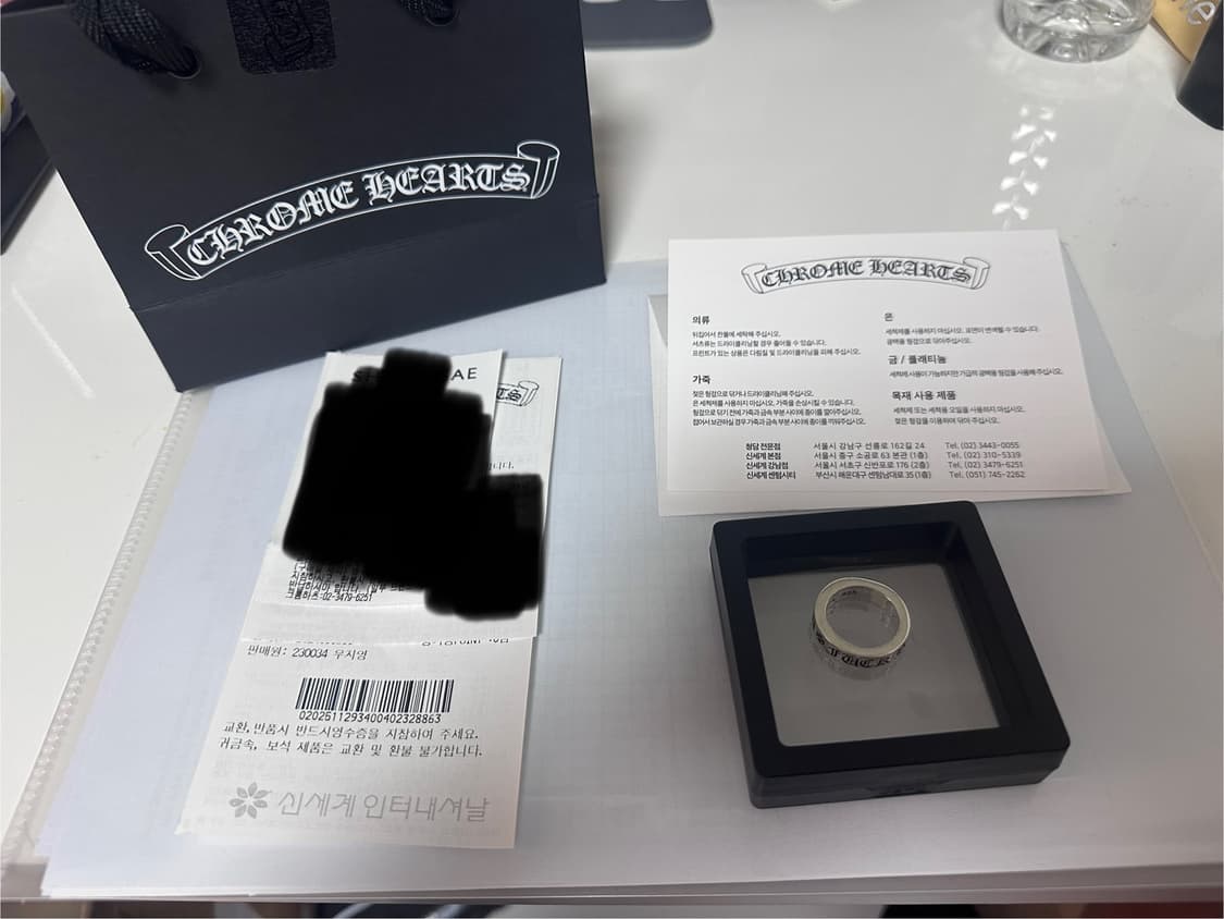 크롬하츠 퍽유링 us 6.5 신강구매 상품이미지1