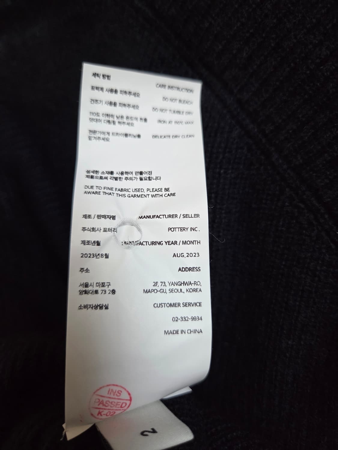 (아카이프) 포터리  캐시미어 터틀넥 니트  새상품 2사이즈(다크네이비) 상품이미지3