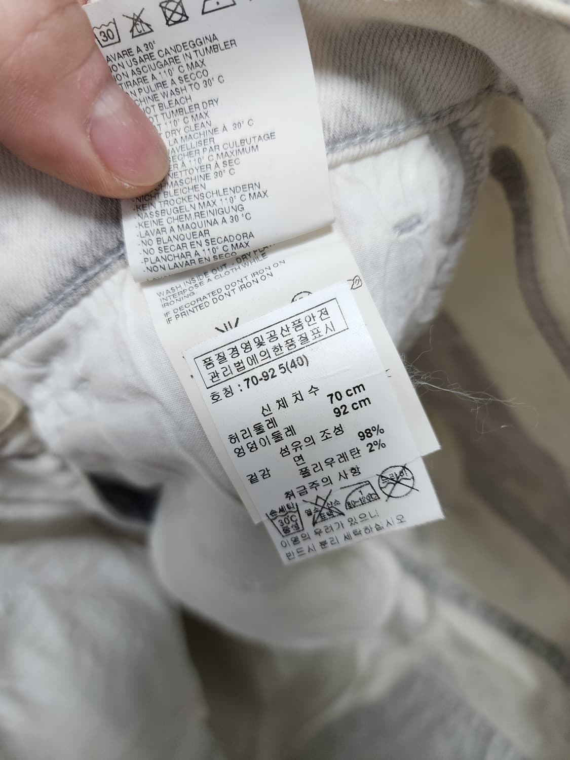 mm6 메종마르지엘라 더티 핸드페인팅 화이트 데님 상품이미지7