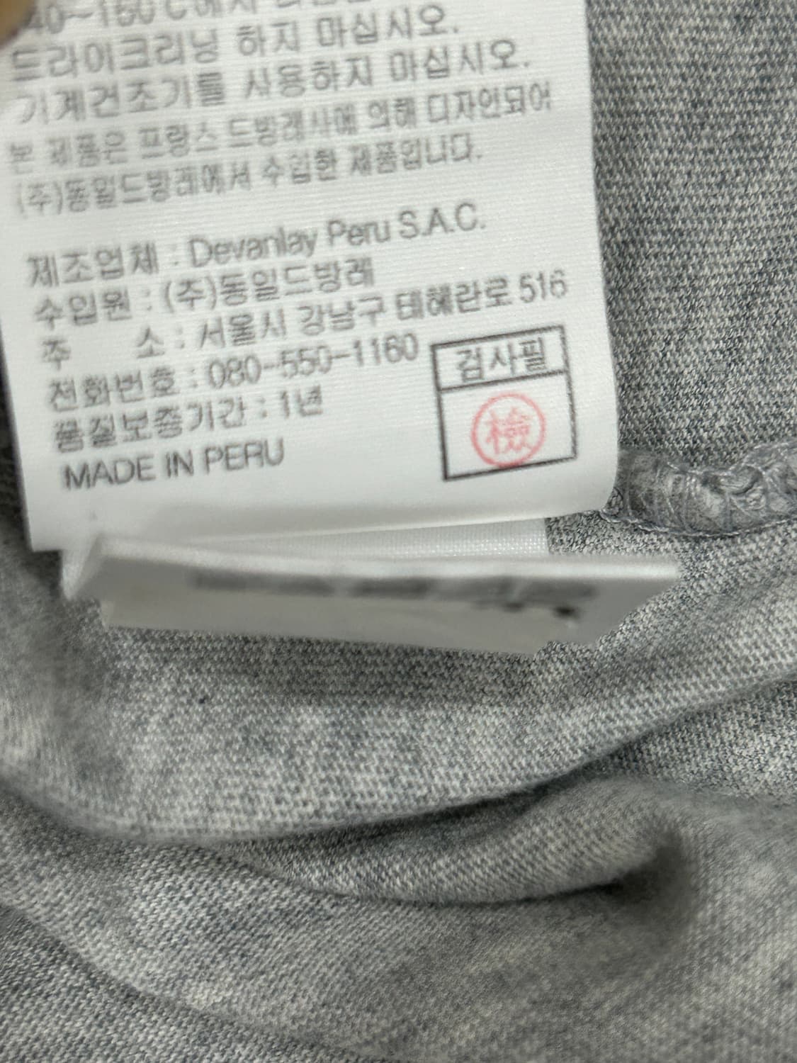 라코스테 포켓 반팔 티셔츠 그레이 상품이미지8