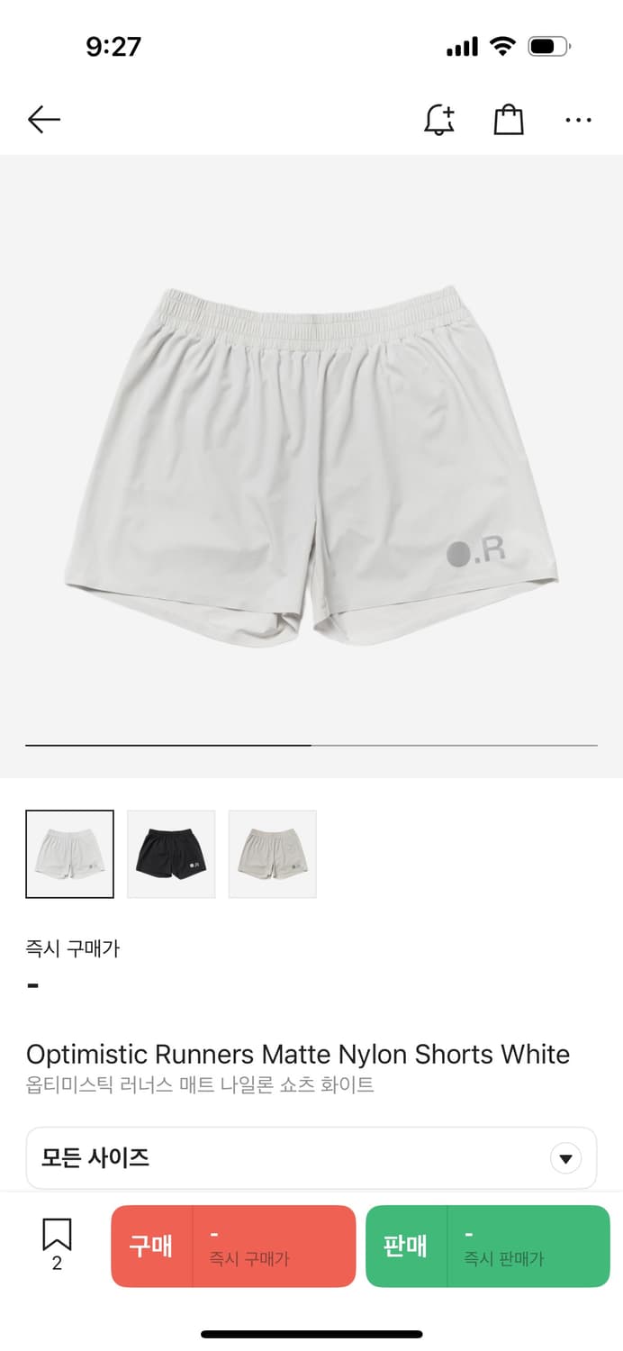 옵티미스틱 러너스 매트 나일론쇼츠 화이트 상품이미지1
