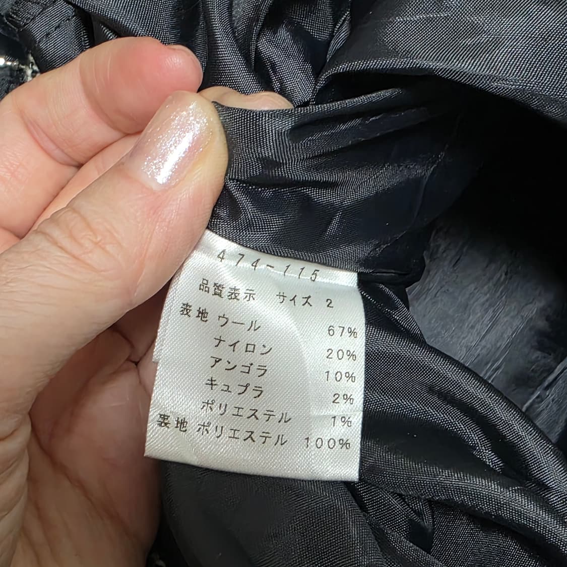 일본빈티지)트위드 로맨틱 히메라떼갸루st 고딕 진주앤틱 머메이드원피스 상품이미지7