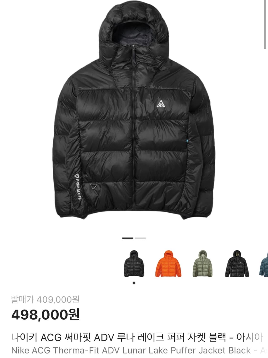 나이키 ACG 루나레이크 구형 블랙 M 상품이미지1