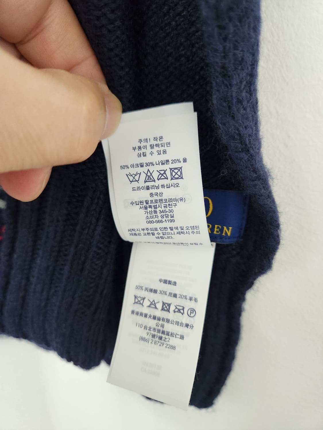 폴로랄프로렌 베어 니트 머플러 상품이미지5