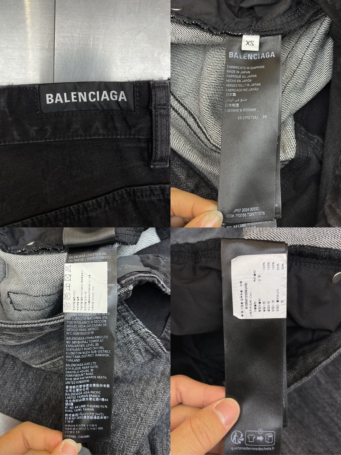 발렌시아가 2024 피프티-피프티 진스 상품이미지8