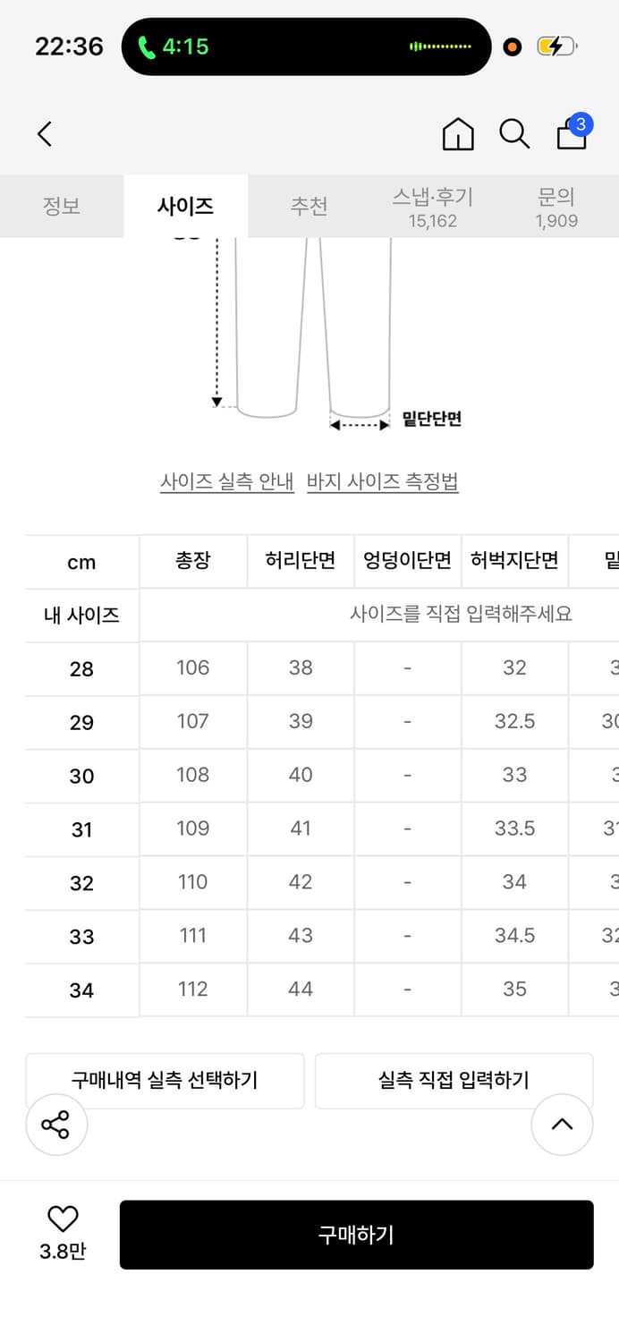 모드나인 MOD7w 턴미온 31 판매 상품이미지4